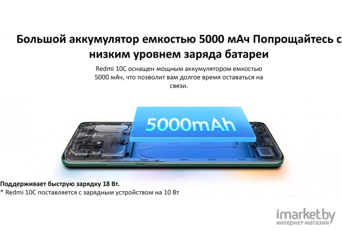 Смартфон Xiaomi Redmi 10C 3GB/64GB without NFC Ocean Blue EU (220333QAG)