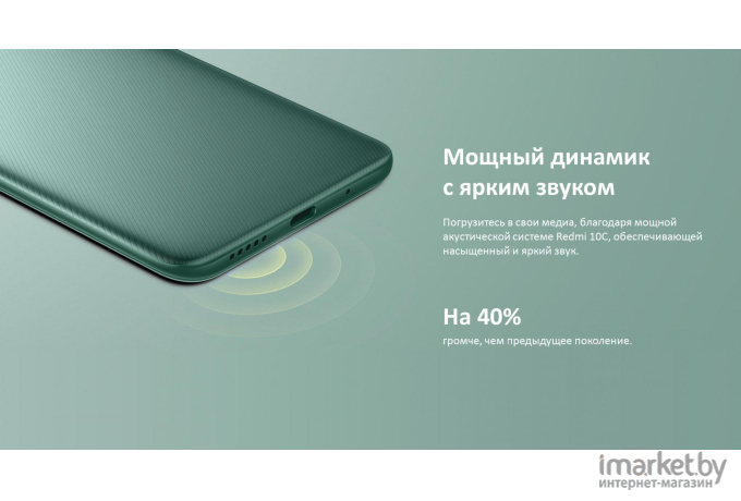 Смартфон Xiaomi Redmi 10C 3GB/64GB without NFC Ocean Blue EU (220333QAG)