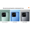 Смартфон Xiaomi Redmi 10C 3GB/64GB without NFC Ocean Blue EU (220333QAG)