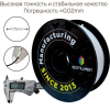 Пластиковая нить Bestfilament PET-G 1.75 мм 1000 г белый