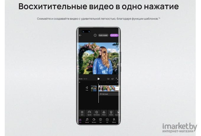 Смартфон Huawei nova 10 PRO 8GB/256GB Starry Black (GLA-LX1)