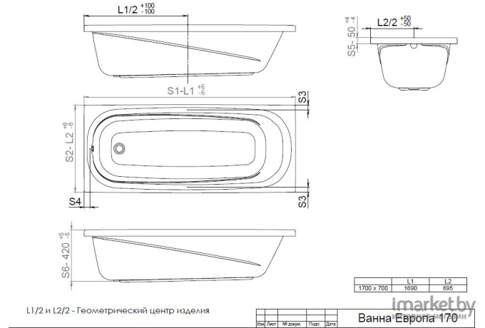 Ванна Triton Европа 170х70 с каркасом