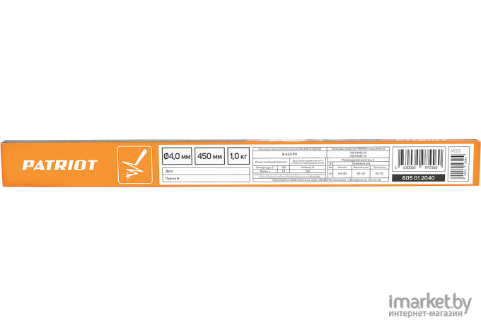 Электроды Patriot АНО-21 (4х450 мм)