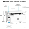 МФУ HP LaserJet MFP M140w (7MD72F)