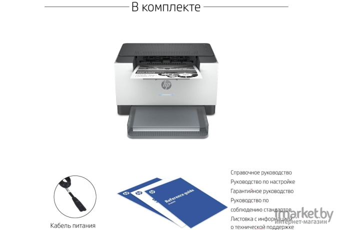 Принтер HP LaserJet M209dw (6GW62F)