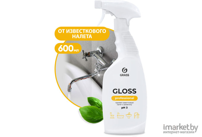 Чистящее средство для ванной комнаты Grass Gloss Professional 600 мл (125533)