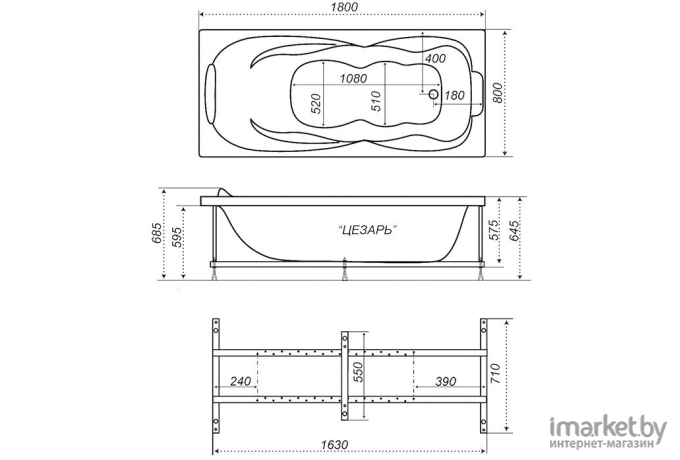 Ванна Triton Цезарь Экстра 180x80 с каркасом (Щ000001091)