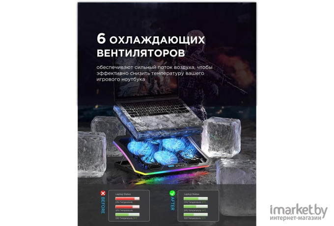 Подставка для ноутбука Evolution LCS-01 RGB