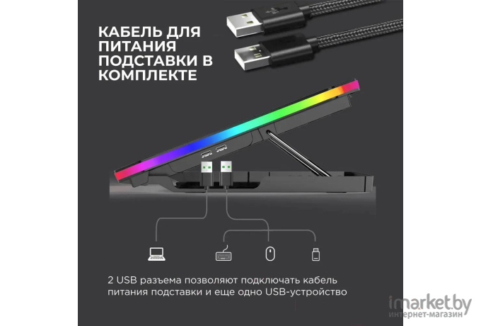 Подставка для ноутбука Evolution LCS-01 RGB