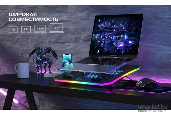 Подставка для ноутбука Evolution LCS-01 RGB