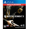 Игра для приставки Playstation Mortal Kombat X (5051892216937)