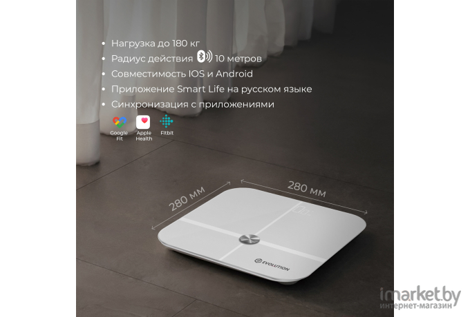 Напольные весы Evolution Smart Scale BTF3 White