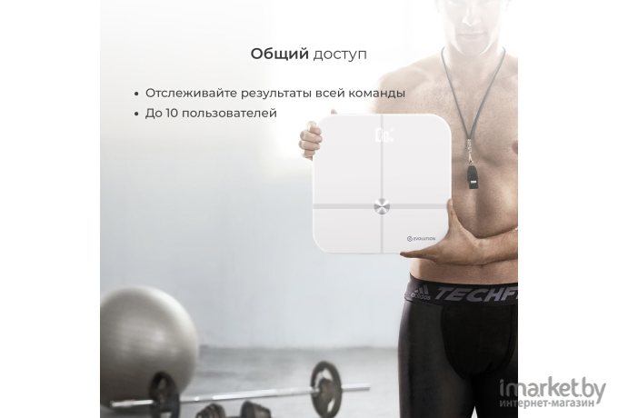 Напольные весы Evolution Smart Scale BTF3 White