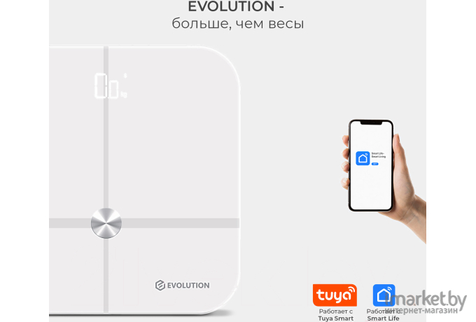Напольные весы Evolution Smart Scale BTF3 White
