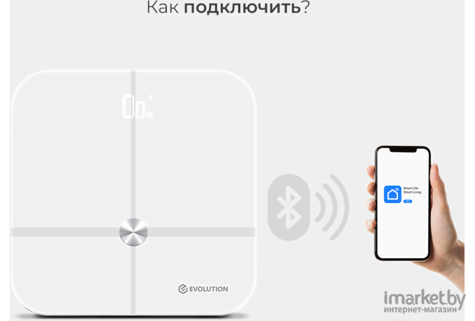 Напольные весы Evolution Smart Scale BTF3 White