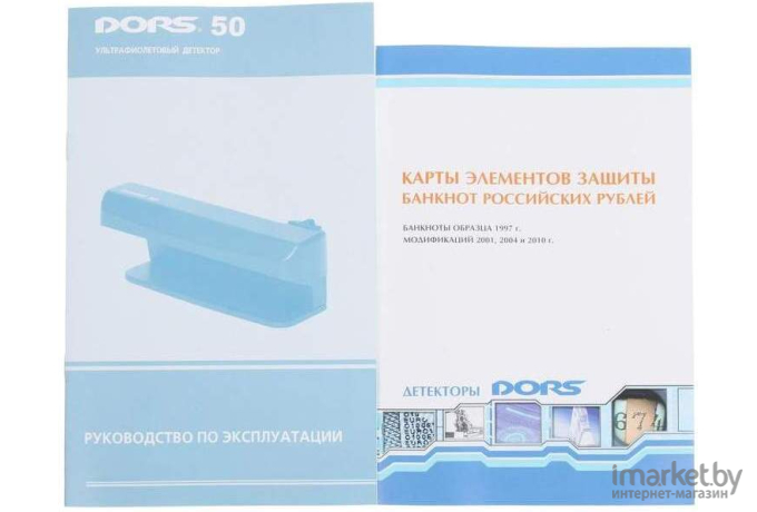 Детектор банкнот DORS 50 (SYS-033275)