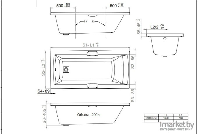 Ванна Triton Алекса 150 150x75 (Щ0000049162)