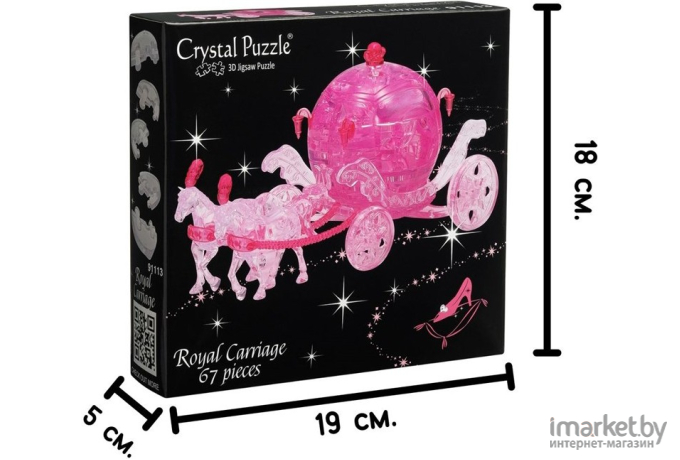 Головоломка Crystal Puzzle 3D Карета розовая (3D-91113)