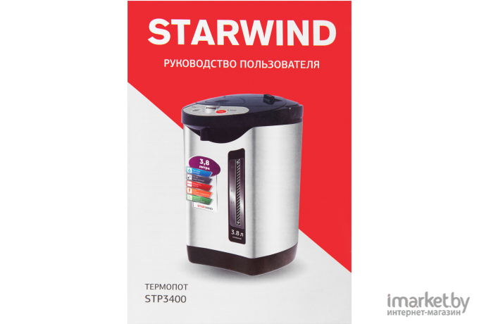 Термопот StarWind STP3400