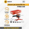 Паяльник полипропиленовых труб Deko PPWM2100W (063-4247)