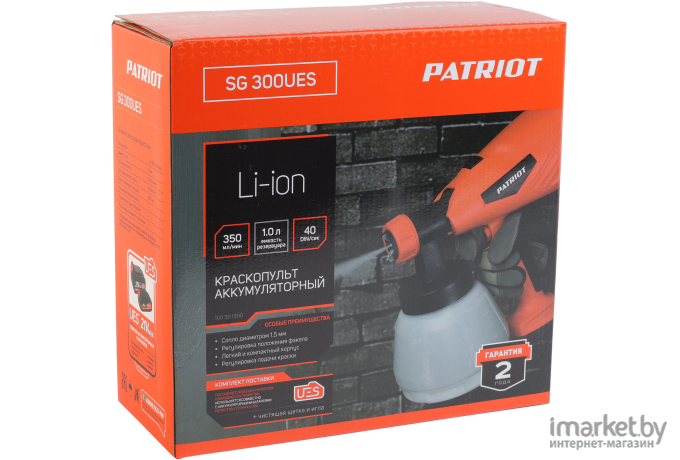 Краскопульт аккумуляторный Patriot SG 300UES (100301300)