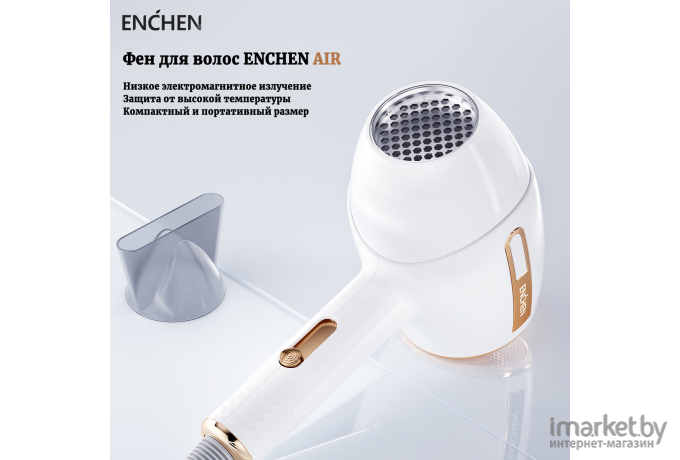 Фен для волос Enchen Air Hair Dryer