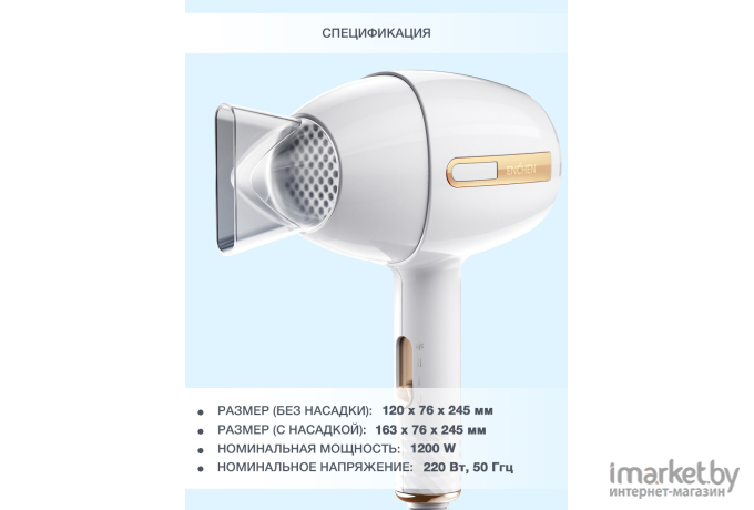 Фен для волос Enchen Air Hair Dryer