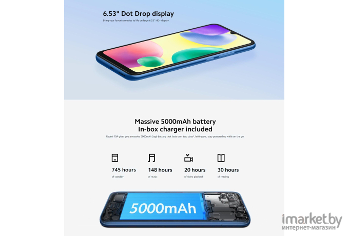 Смартфон Xiaomi Redmi 10A 3GB/64GB Sky Blue