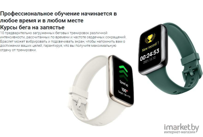 Фитнес-браслет Xiaomi Smart Band 7 Pro Ivory (BHR6076GL)