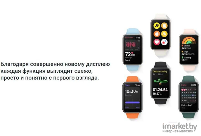 Фитнес-браслет Xiaomi Smart Band 7 Pro Ivory (BHR6076GL)