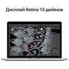 Ноутбук Apple MacBook Pro 13 M2 Silver (MNEQ3ZE-A)