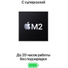 Ноутбук Apple MacBook Pro 13 M2 Silver (MNEQ3ZE-A)