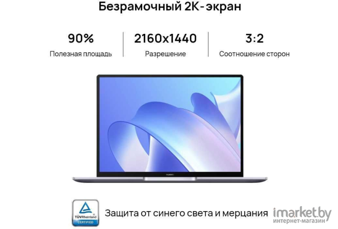 Ноутбук Huawei KLVL-W56W Space Gray