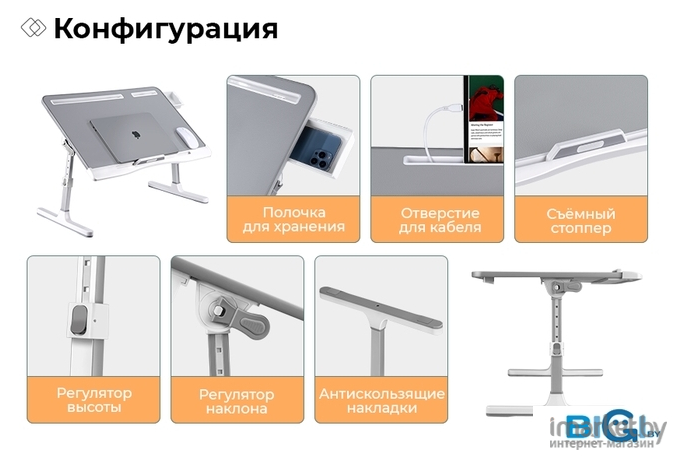 Подставка для ноутбука Evolution LS204