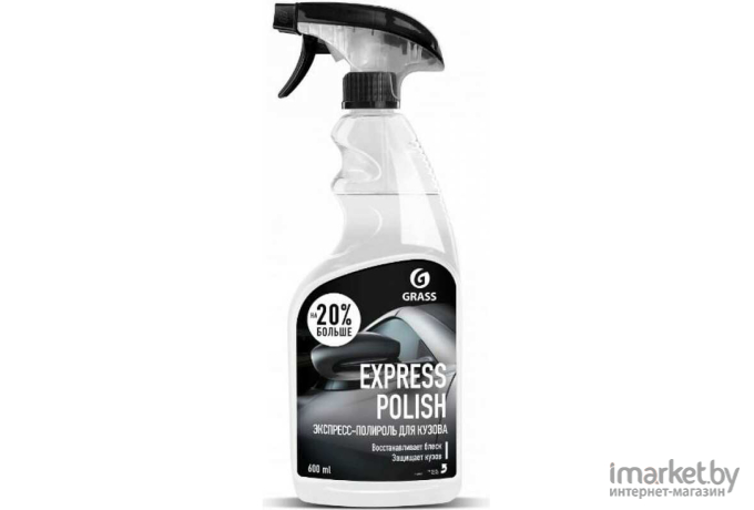 Экспресс-полироль для кузова Grass Express polish (110403)