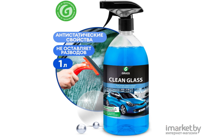 Средство для мытья стекол Grass Clean Glass (800448)