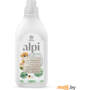 Гель-концентрат для стирки Grass ALPI sensetive gel (125732)