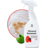 Пятновыводитель Grass Mineral Remover (125615)