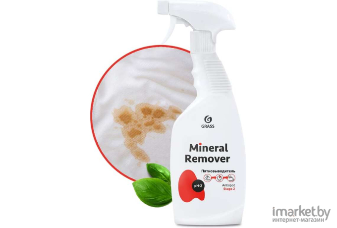 Пятновыводитель Grass Mineral Remover (125615)