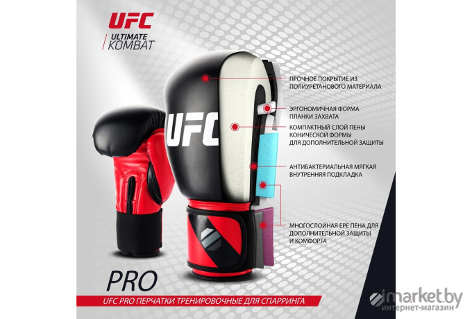 Перчатки UFC для тайского бокса 10 унций (UHK-75125)