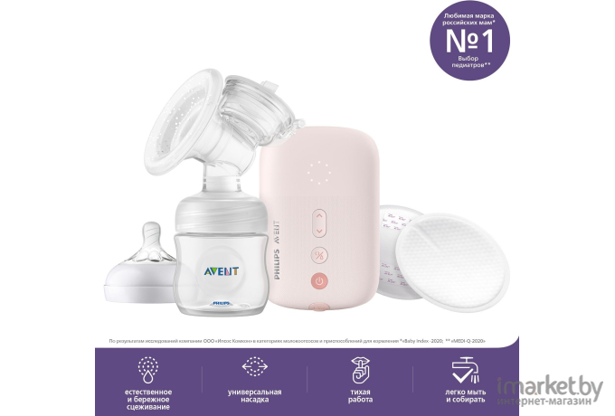 Молокоотсос электронный Philips AVENT Premium Natural Motion розовый (SCF391/11)