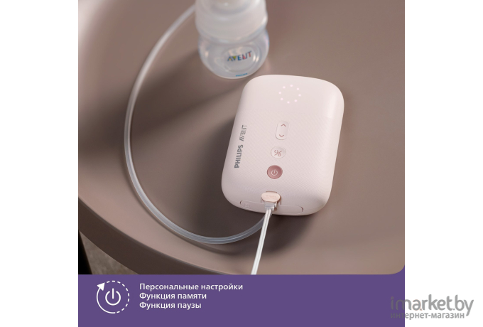 Молокоотсос электронный Philips AVENT Premium Natural Motion розовый (SCF391/11)