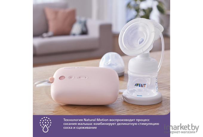 Молокоотсос электронный Philips AVENT Premium Natural Motion розовый (SCF391/11)