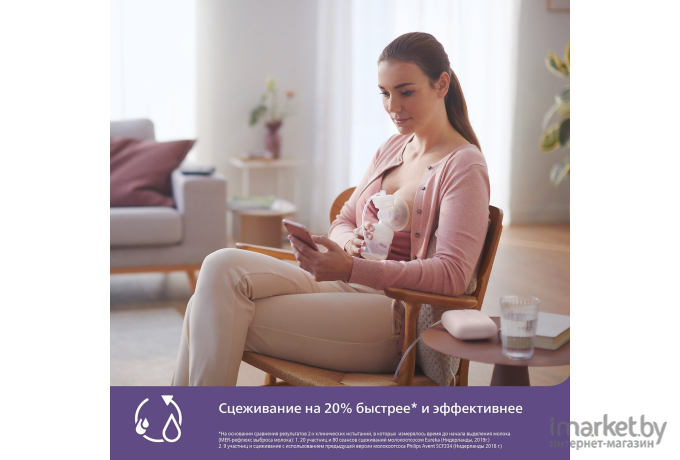 Молокоотсос электронный Philips AVENT Premium Natural Motion розовый (SCF391/11)