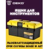 Ящик для инструментов Deko DKTB24 желтый/черный (065-0829)