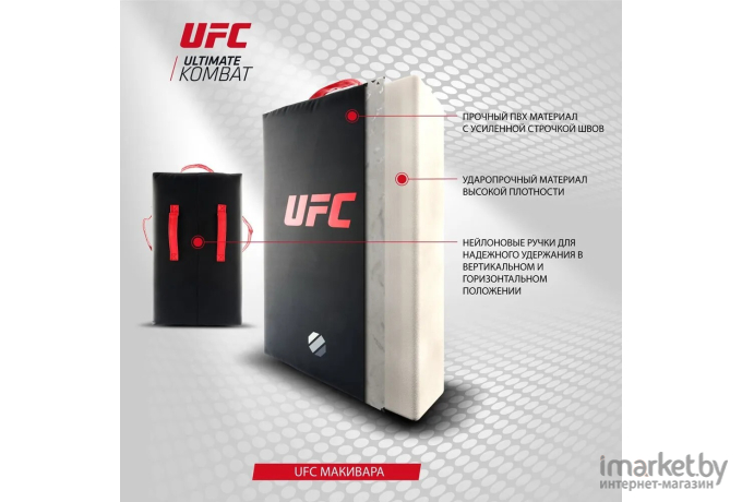 Макивара UFC 90092-24/UHK-69756