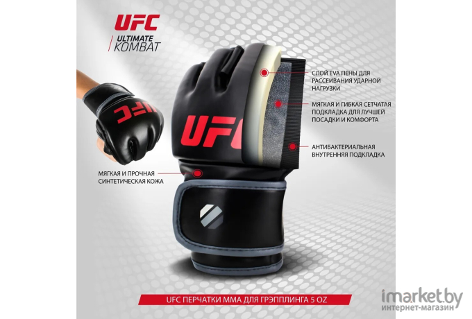Перчатки MMA UFC 5 унций S/M Red (90072-40/UHK-69108)