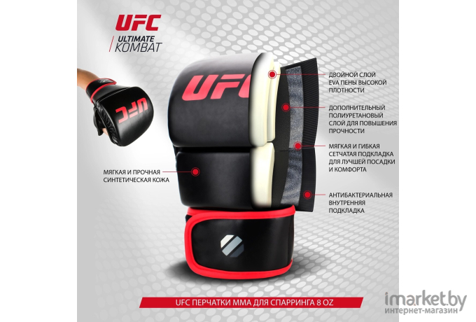 Перчатки MMA UFC для спарринга 8 унций S/M Red (90073-40/UHK-69151)