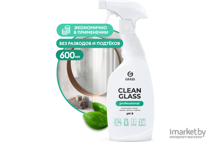 Чистящее средство Grass Clean Glass Professional (125552)