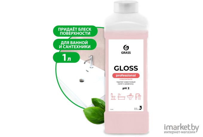 Средство чистящее Grass Gloss Concentrate (125322)